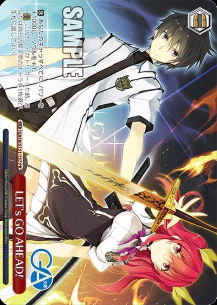 LET's GO AHEAD！(GA18/S131-137) | | ドラゴンスター | ヴァイス