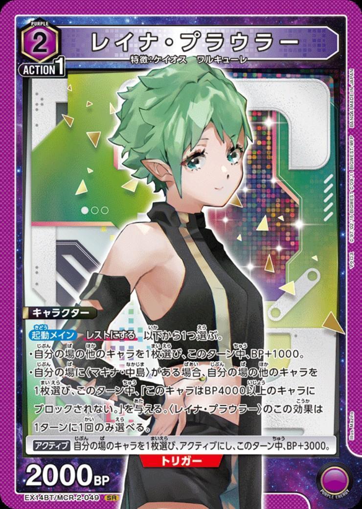 ドラゴンスター】ユニオンアリーナ日本最大級の通販サイト