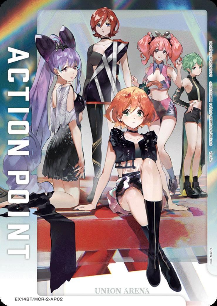 ACTION POINT(マクロス)(EX14BT/MCR-2-AP02) | AP | ドラゴンスター