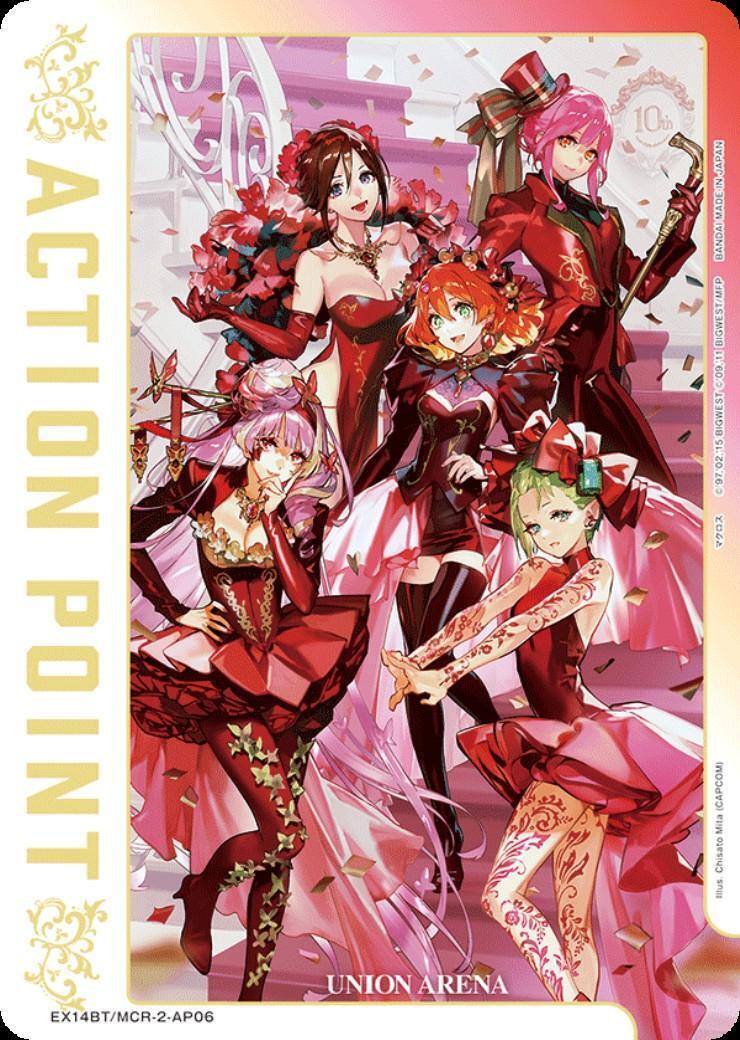 ユニオンアリーナ マクロス アクションポイント AP06 ACTION POINT(マクロス)(EX14BT/MCR-2-AP06) | AP | ドラゴンスター