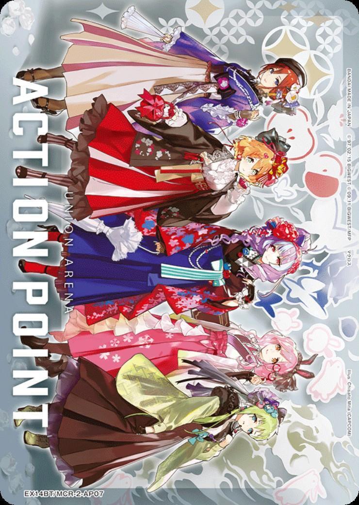 ACTION POINT(マクロス)(EX14BT/MCR-2-AP07) | AP | ドラゴンスター