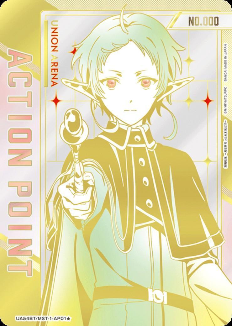 ACTION POINT【フィッツ】(AP/シリアル)(UA54BT/MST-1-AP02☆) | AP