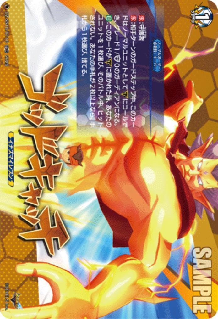 【匿名配送】ヴァンガード ゴッドキャッチ TDR パラレル 4枚 ゴッドキャッチ(DZ-SS18/011R) | TDR | ドラゴンスター | ヴァンガード