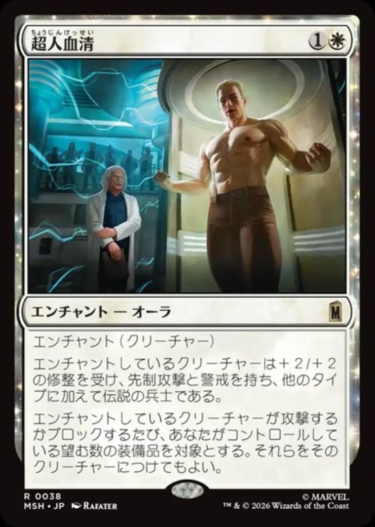ドラゴンスター】マジック：ザ・ギャザリング MTG日本最大級の通販サイト