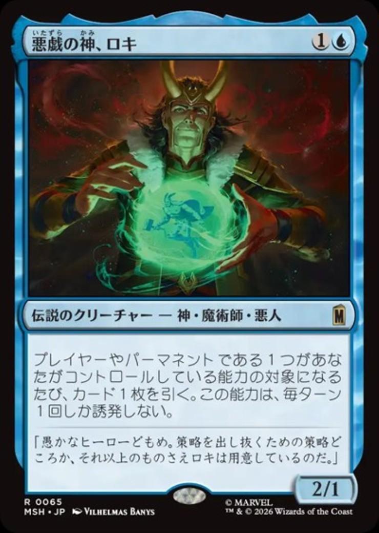 ドラゴンスター】マジック：ザ・ギャザリング MTG日本最大級の通販サイト