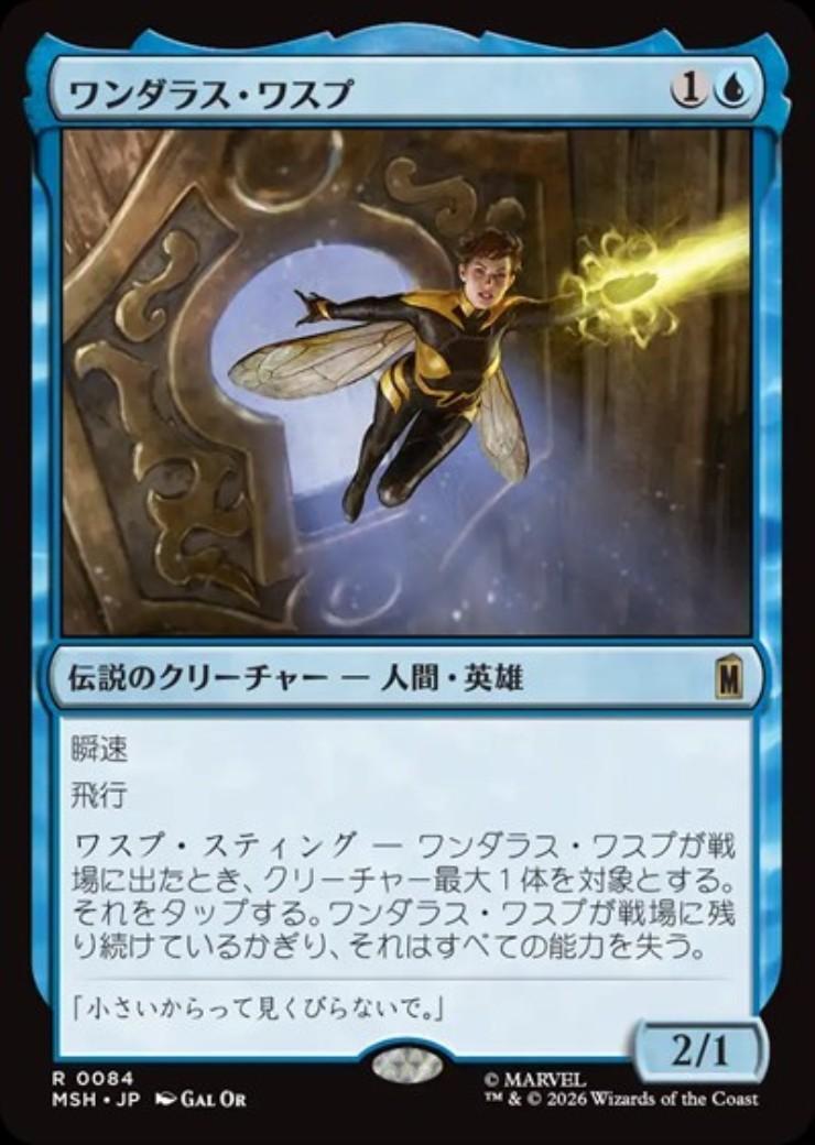 ドラゴンスター】マジック：ザ・ギャザリング MTG日本最大級の通販サイト