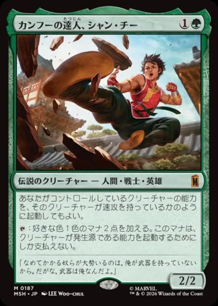 ドラゴンスター】マジック：ザ・ギャザリング MTG日本最大級の通販サイト