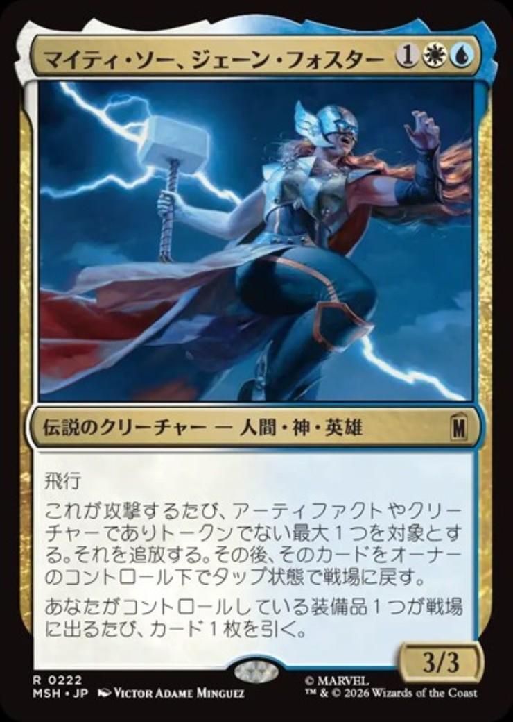 ドラゴンスター】マジック：ザ・ギャザリング MTG日本最大級の通販サイト