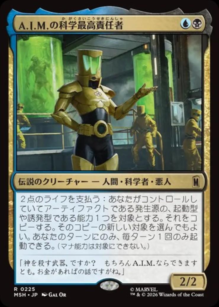 ドラゴンスター】マジック：ザ・ギャザリング MTG日本最大級の通販サイト