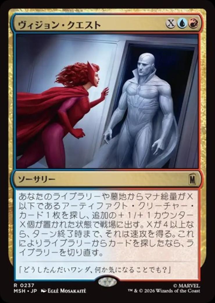 ドラゴンスター】マジック：ザ・ギャザリング MTG日本最大級の通販サイト