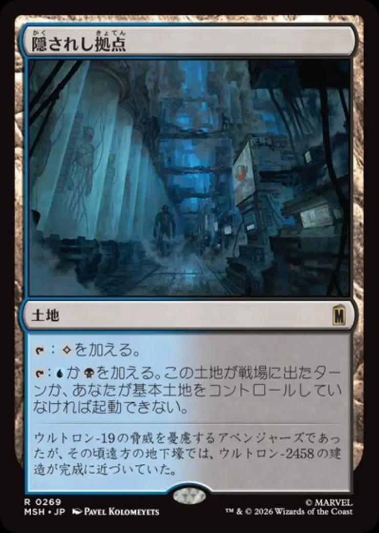 ドラゴンスター】マジック：ザ・ギャザリング MTG日本最大級の通販サイト