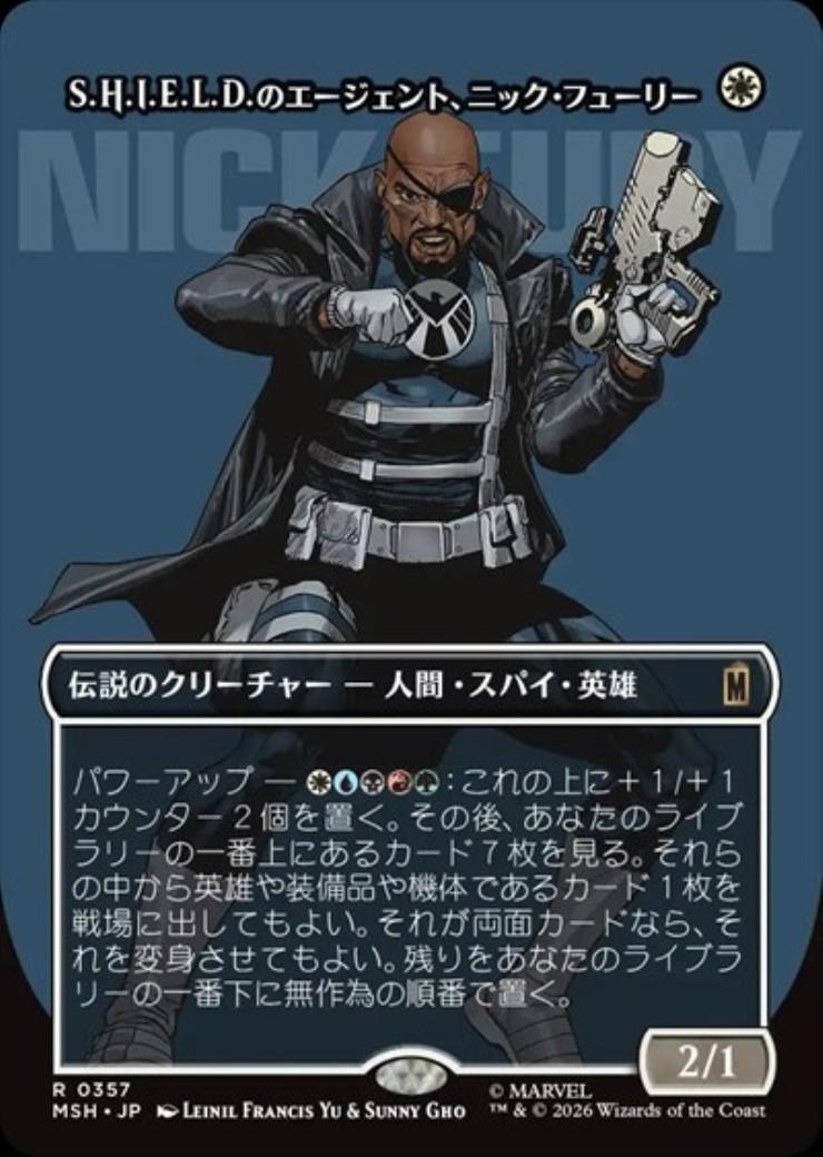 MSH)S.H.I.E.L.D.のエージェント、ニック・フューリー(0357)(ボーダー