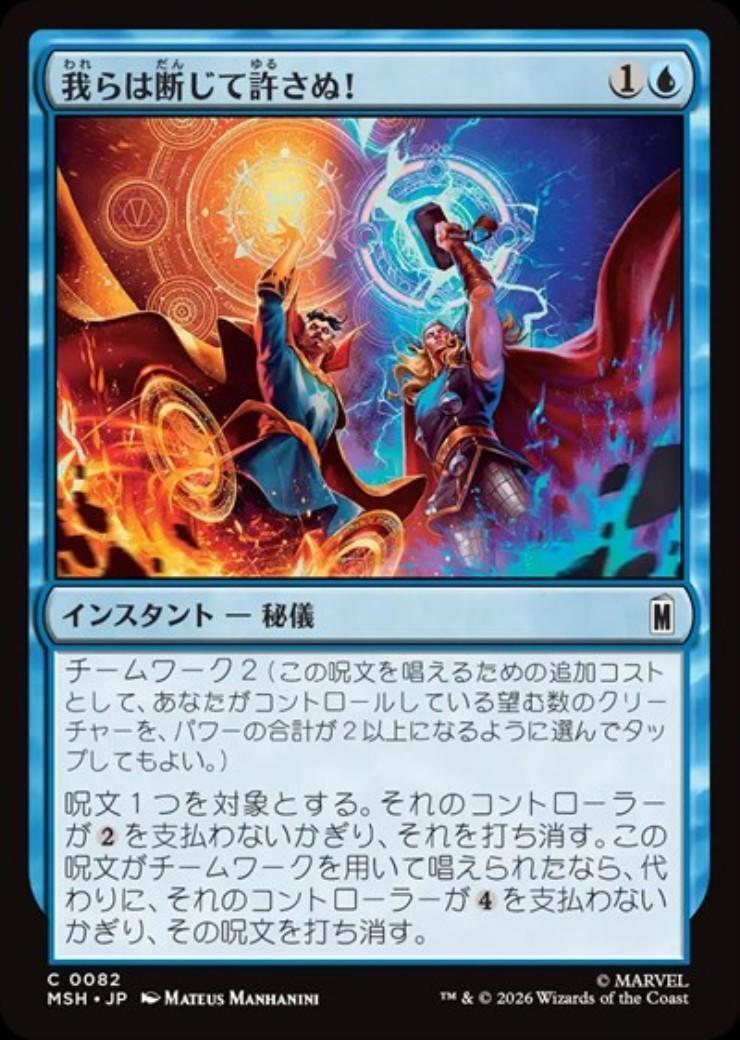 ドラゴンスター】マジック：ザ・ギャザリング MTG日本最大級の通販サイト