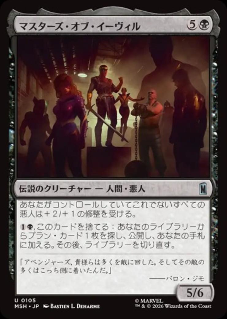 ドラゴンスター】マジック：ザ・ギャザリング MTG日本最大級の通販サイト