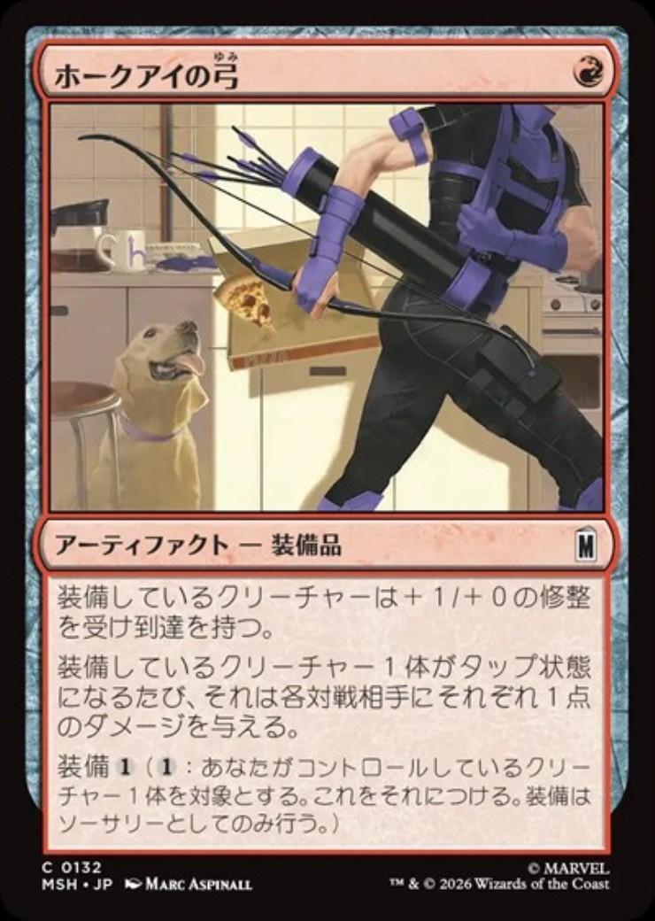 ドラゴンスター】マジック：ザ・ギャザリング MTG日本最大級の通販サイト