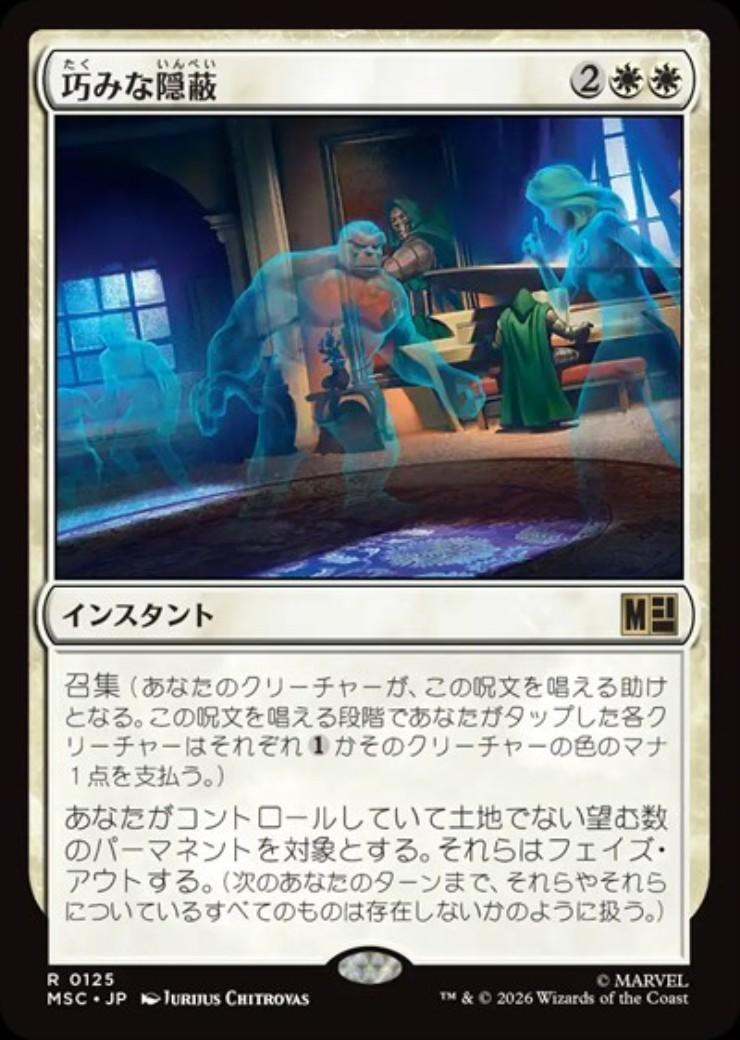 ドラゴンスター】マジック：ザ・ギャザリング MTG日本最大級の通販サイト