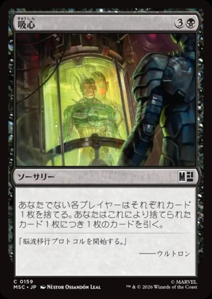 ドラゴンスター】マジック：ザ・ギャザリング MTG日本最大級の通販サイト