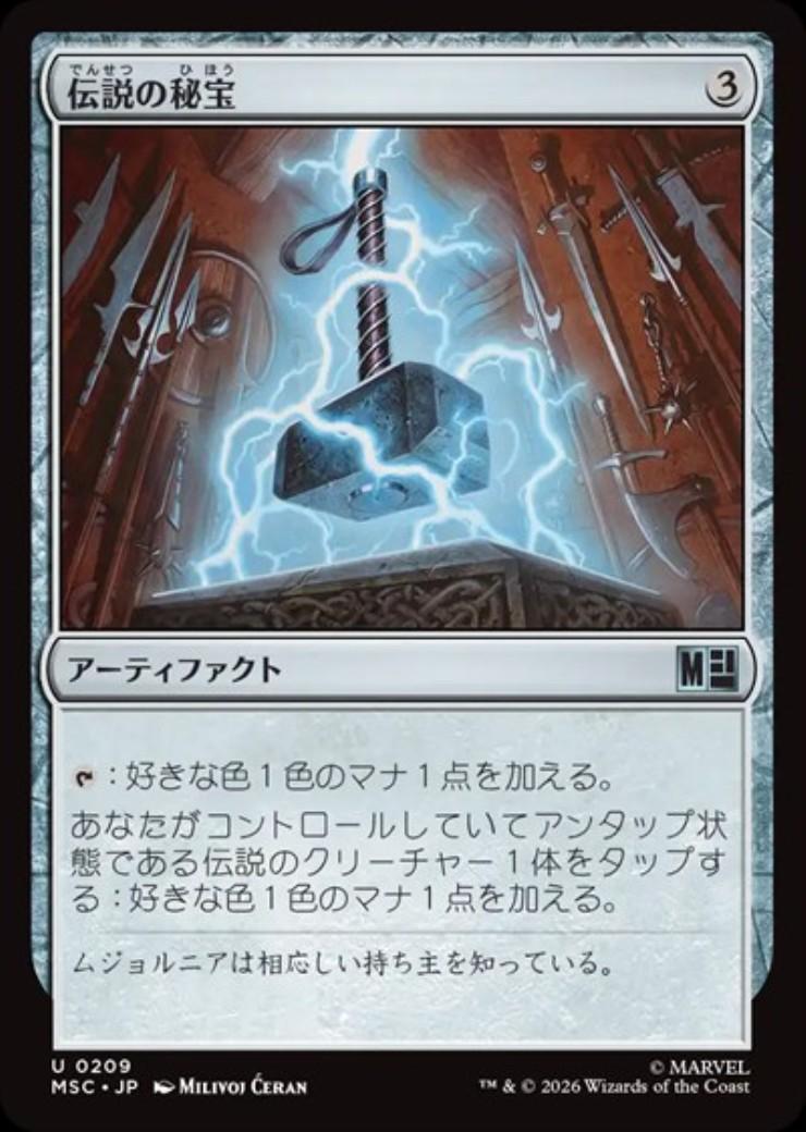 ドラゴンスター】マジック：ザ・ギャザリング MTG日本最大級の通販サイト