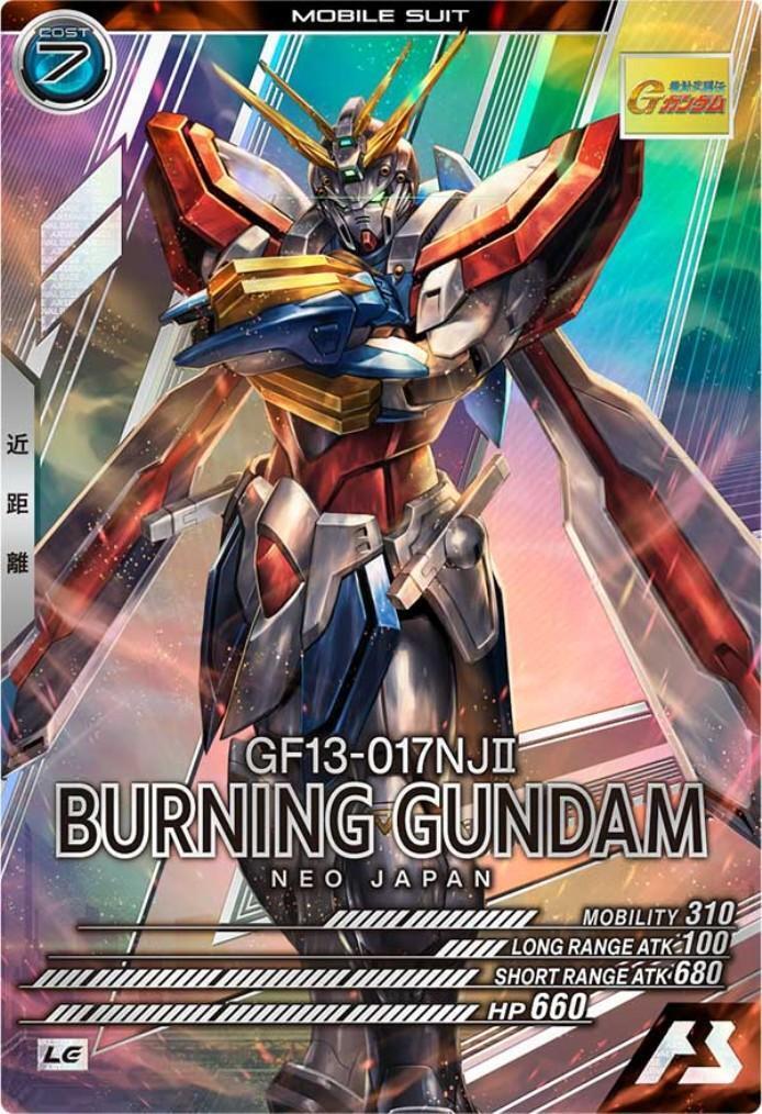 ゴッドガンダムカード ゴッドガンダム(VE03-015) | LE | ドラゴンスター | ガンダム