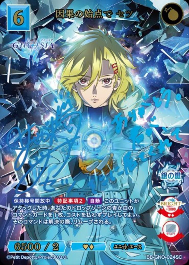新弾 商品検索 | ドラゴンスター | ビルディバイド