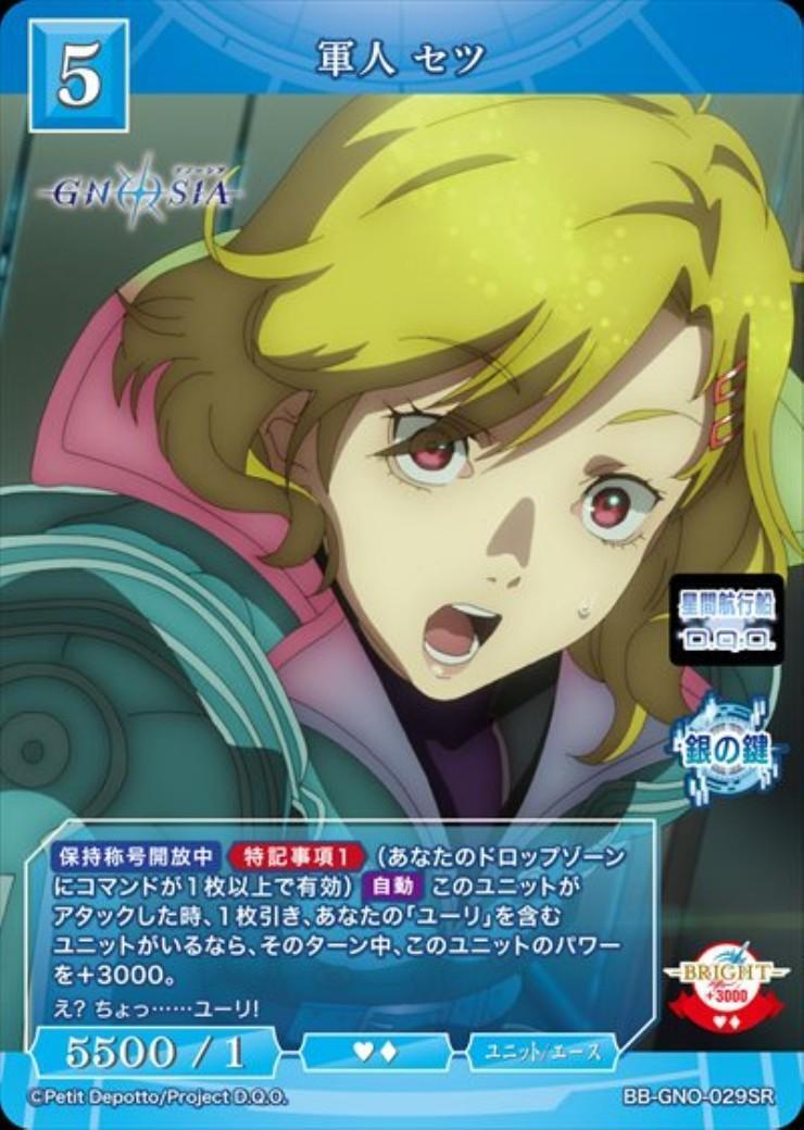 ドラゴンスター】ビルディバイド日本最大級の通販サイト