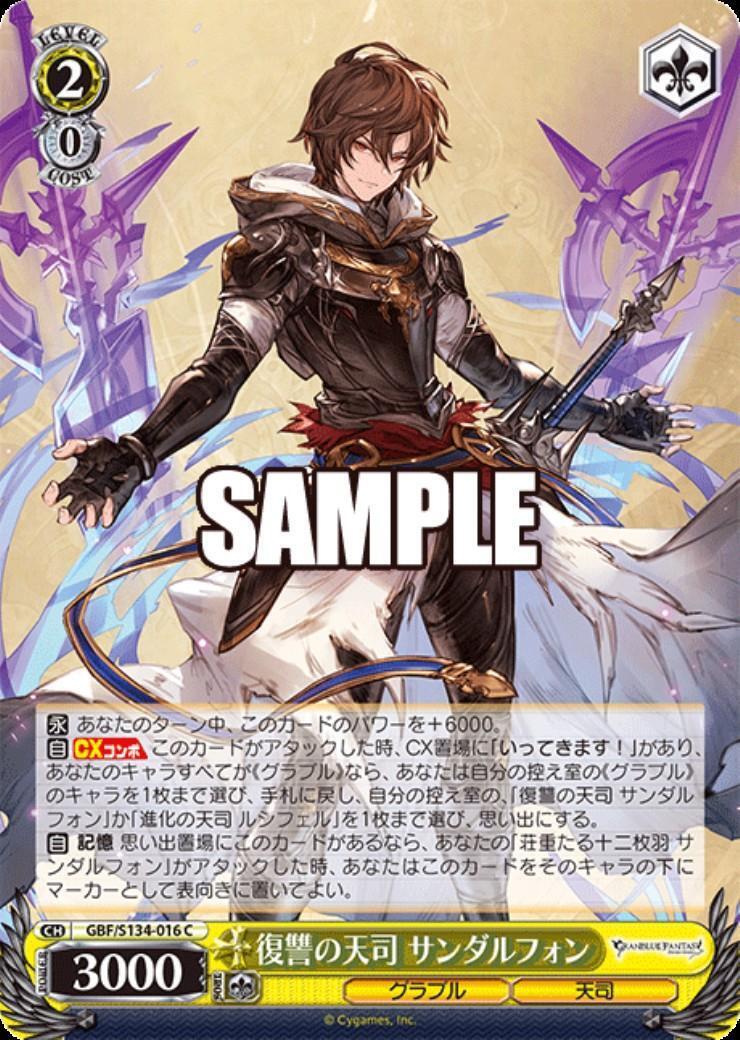 ドラゴンスター】ヴァイスシュヴァルツ日本最大級の通販サイト