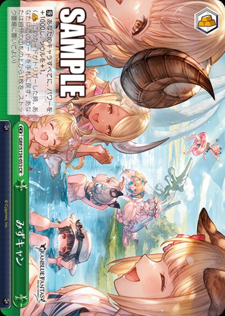 ドラゴンスター】ヴァイスシュヴァルツ日本最大級の通販サイト