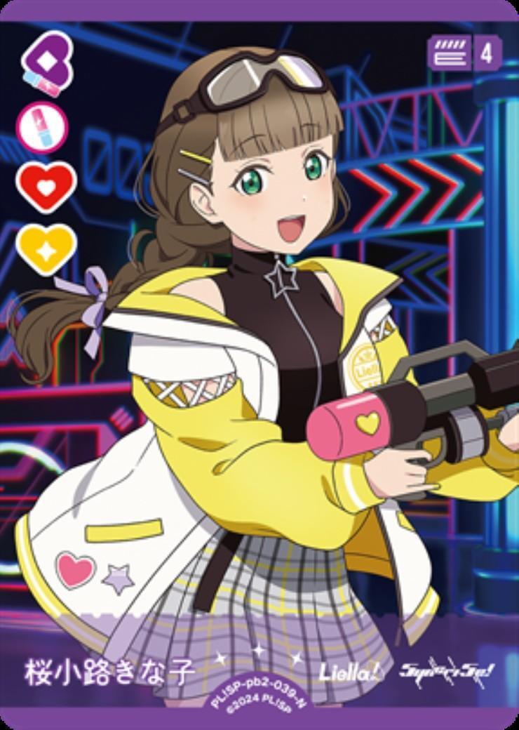 ヴァイスシュヴァルツ　桜小路きな子　SP 桜小路きな子(PL！SP-pb2-039-N) | N | ドラゴンスター | ラブライブOCG