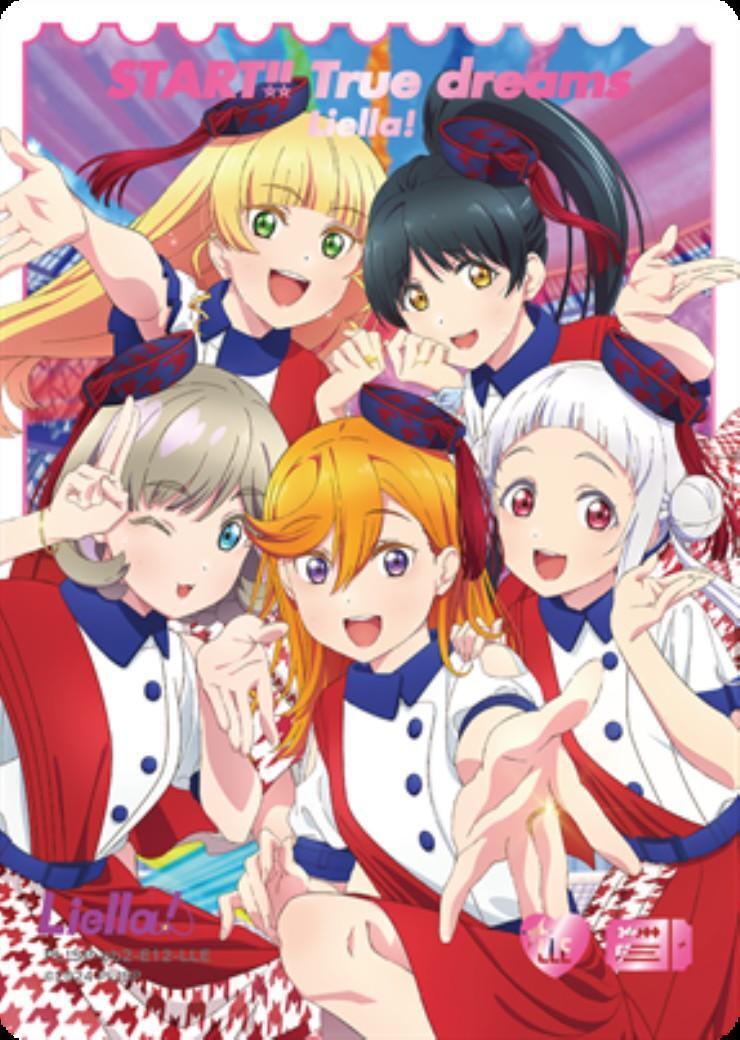 Liella！(PL！SP-pb2-E12-LLE) | LLE | ドラゴンスター | ラブライブOCG