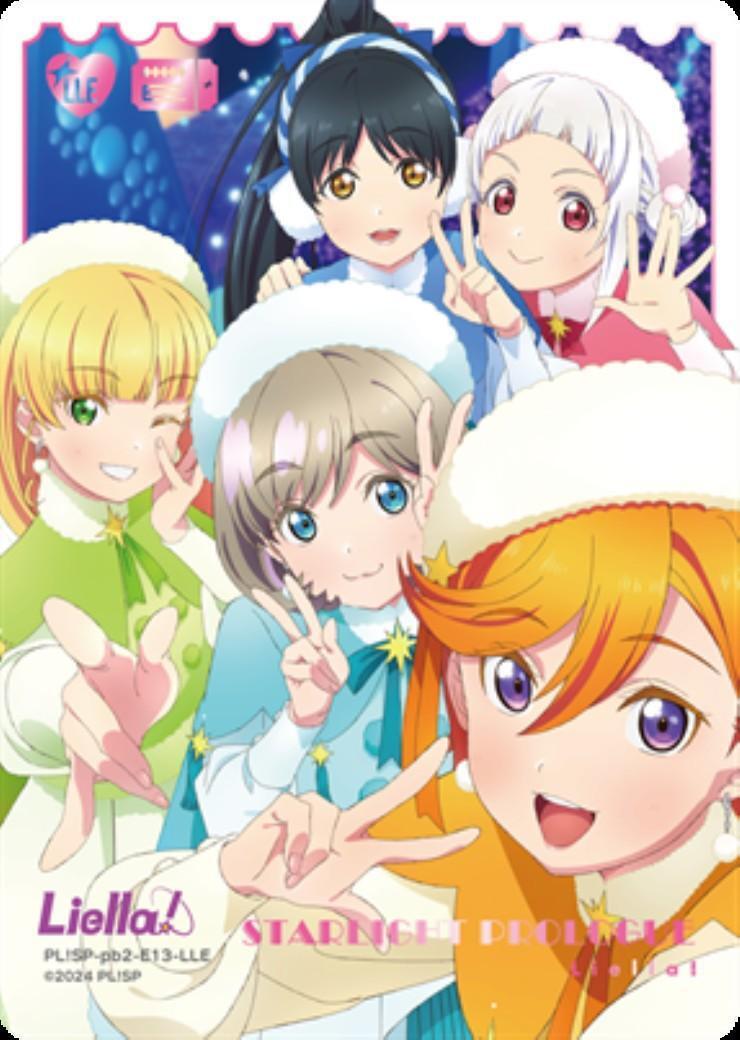 プレミアムブースター ラブライブ！スーパースター!! DUO 商品検索