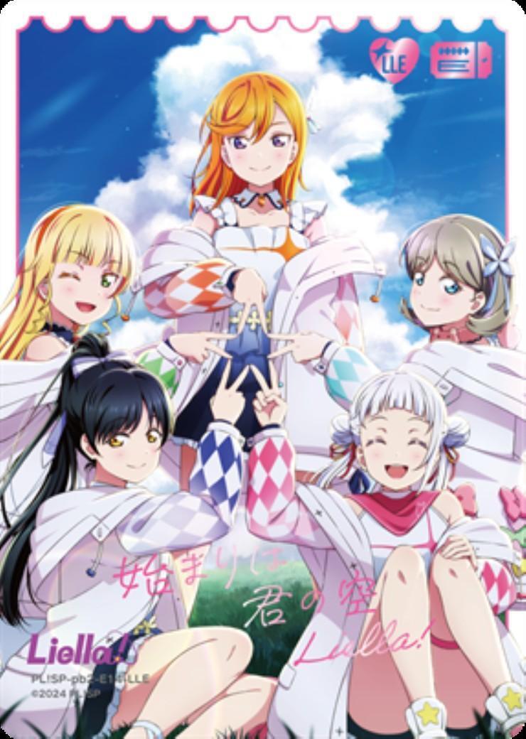 新弾 商品検索 | ドラゴンスター | ラブライブOCG