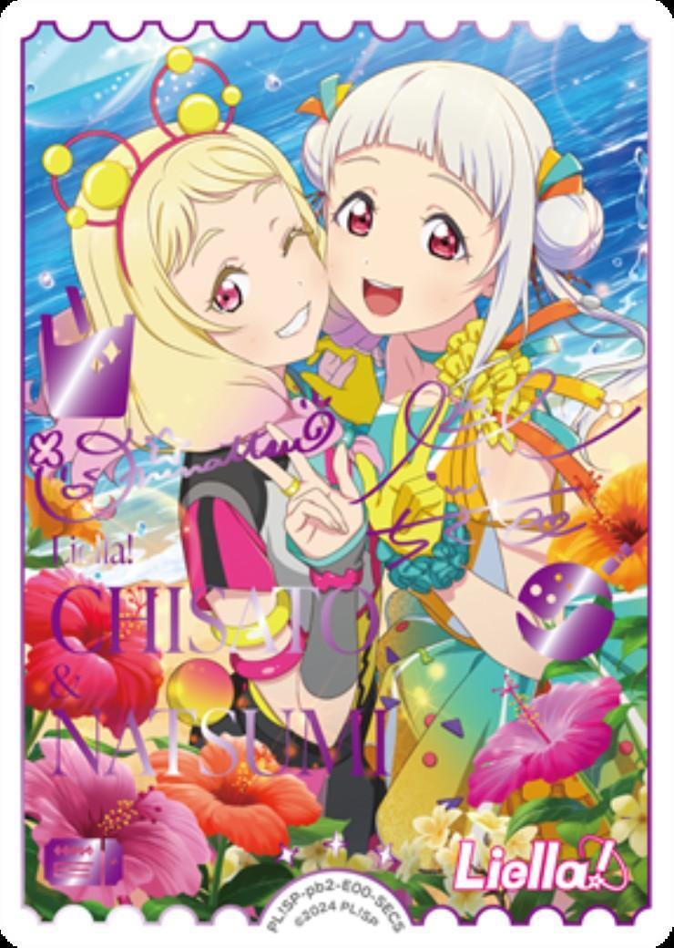 新弾 商品検索 | ドラゴンスター | ラブライブOCG