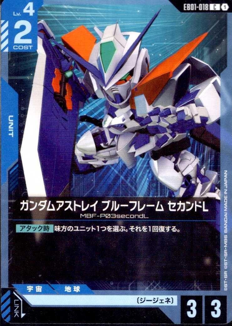 ドラゴンスター】ガンダムカードゲーム日本最大級の通販サイト