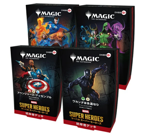 通販新品】マーベル スーパー・ヒーローズ統率者デッキ 日本語通常版