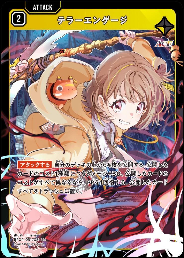 ドラゴンスター】Xross Starts日本最大級の通販サイト