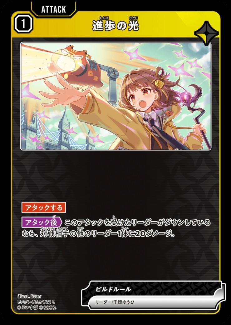 ドラゴンスター】Xross Starts日本最大級の通販サイト