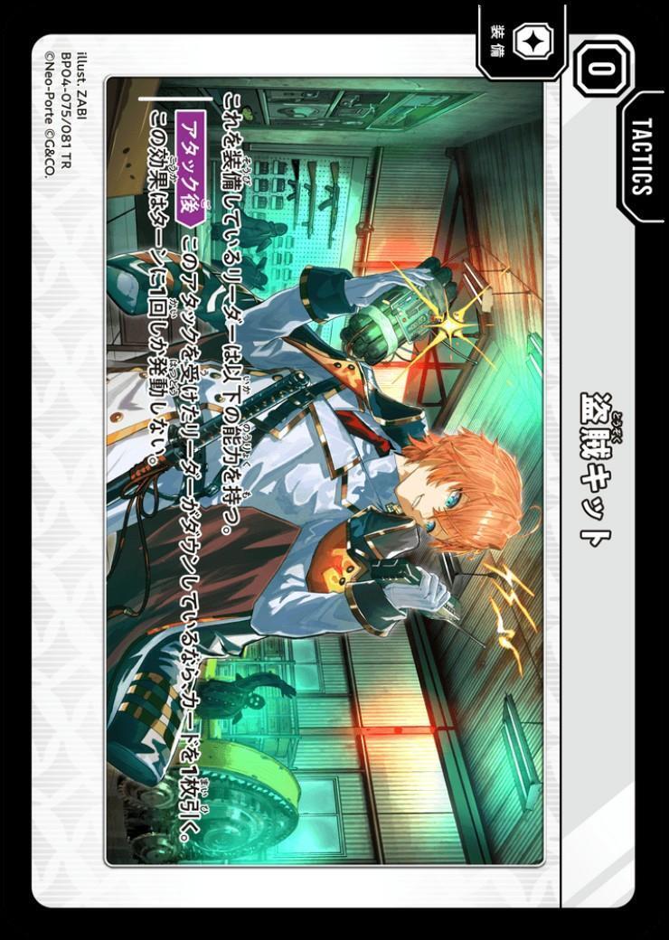 ドラゴンスター】Xross Starts日本最大級の通販サイト