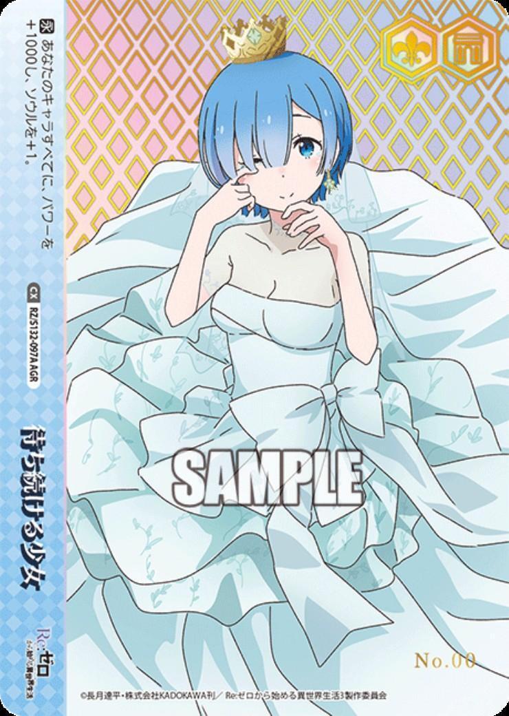 新弾 商品検索 | ドラゴンスター | ヴァイスシュヴァルツ