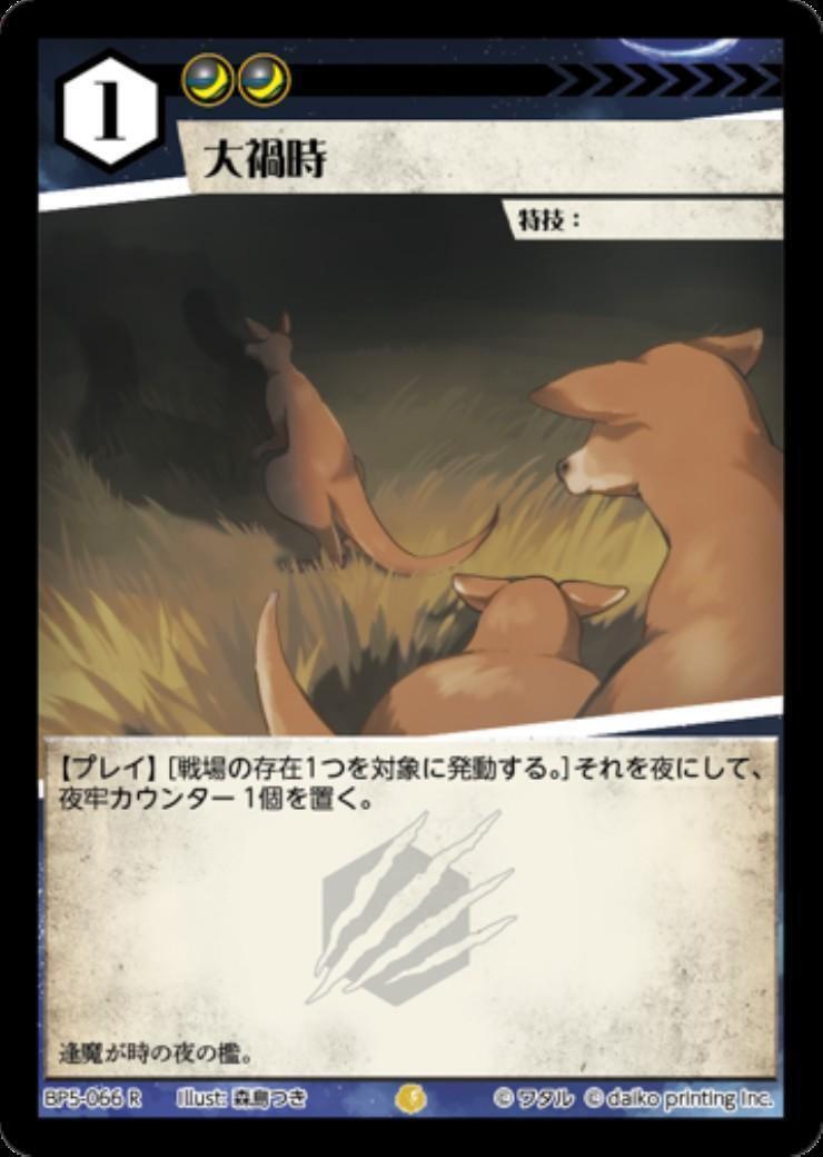 ドラゴンスター】アニマルカードゲーム日本最大級の通販サイト