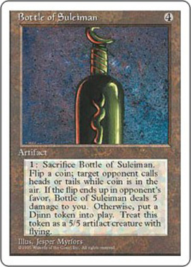 (4ED)Bottle of Suleiman(95年)/スレイマンの壺