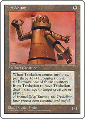 (4ED)Triskelion(95年)/トリスケリオン