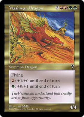 4ED)Shivan Dragon(95年)/シヴ山のドラゴン | 神話レア・レア 
