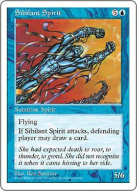(5ED)Sibilant Spirit(97年)/風鳴りの精
