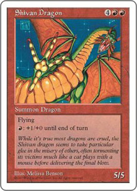 5ED)Shivan Dragon(97年)/シヴ山のドラゴン | 神話レア・レア