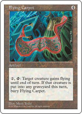 (5ED)Flying Carpet(97年)/空飛ぶ絨毯