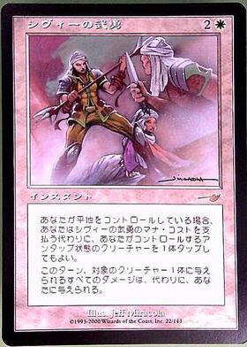 ネメシス 商品検索 | ドラゴンスター | マジック：ザ・ギャザリング MTG