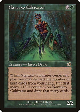 Nantuko Cultivator/ナントゥーコの養成者