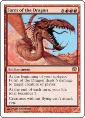(9ED)Form of the Dragon/ドラゴン変化