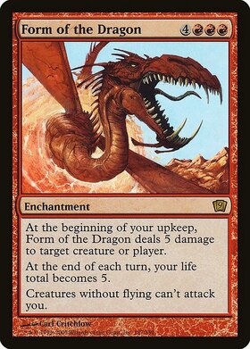 (9ED)Form of the Dragon(F)/ドラゴン変化