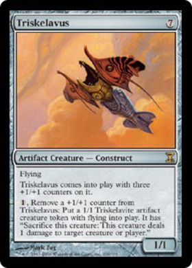(TSP)Triskelavus/トリスケラバス